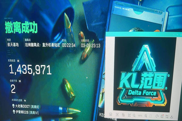 三角洲dna辅助透视自瞄效果